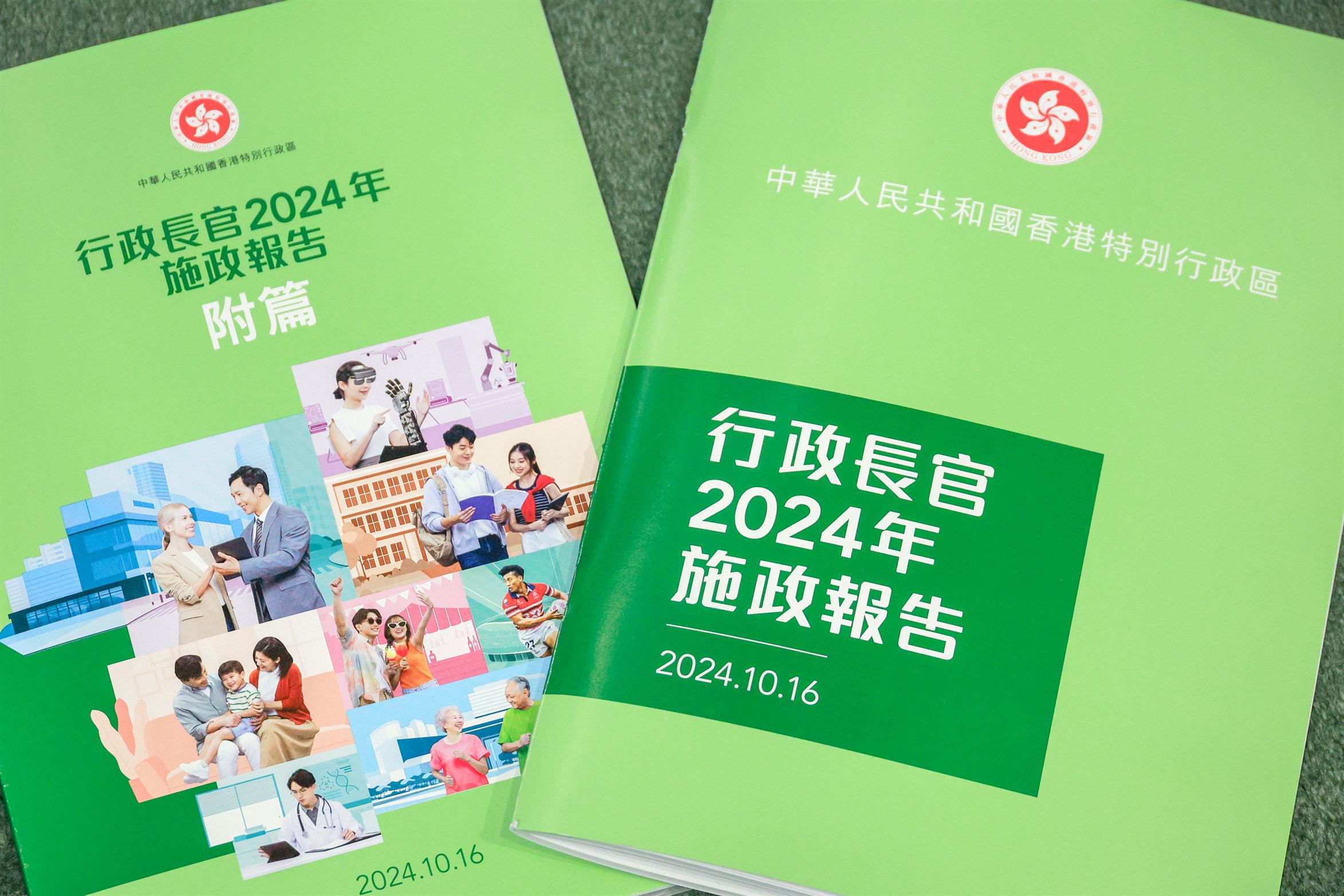 Policy Address paving the Way for Hong Kong as a Global Talent Magnet