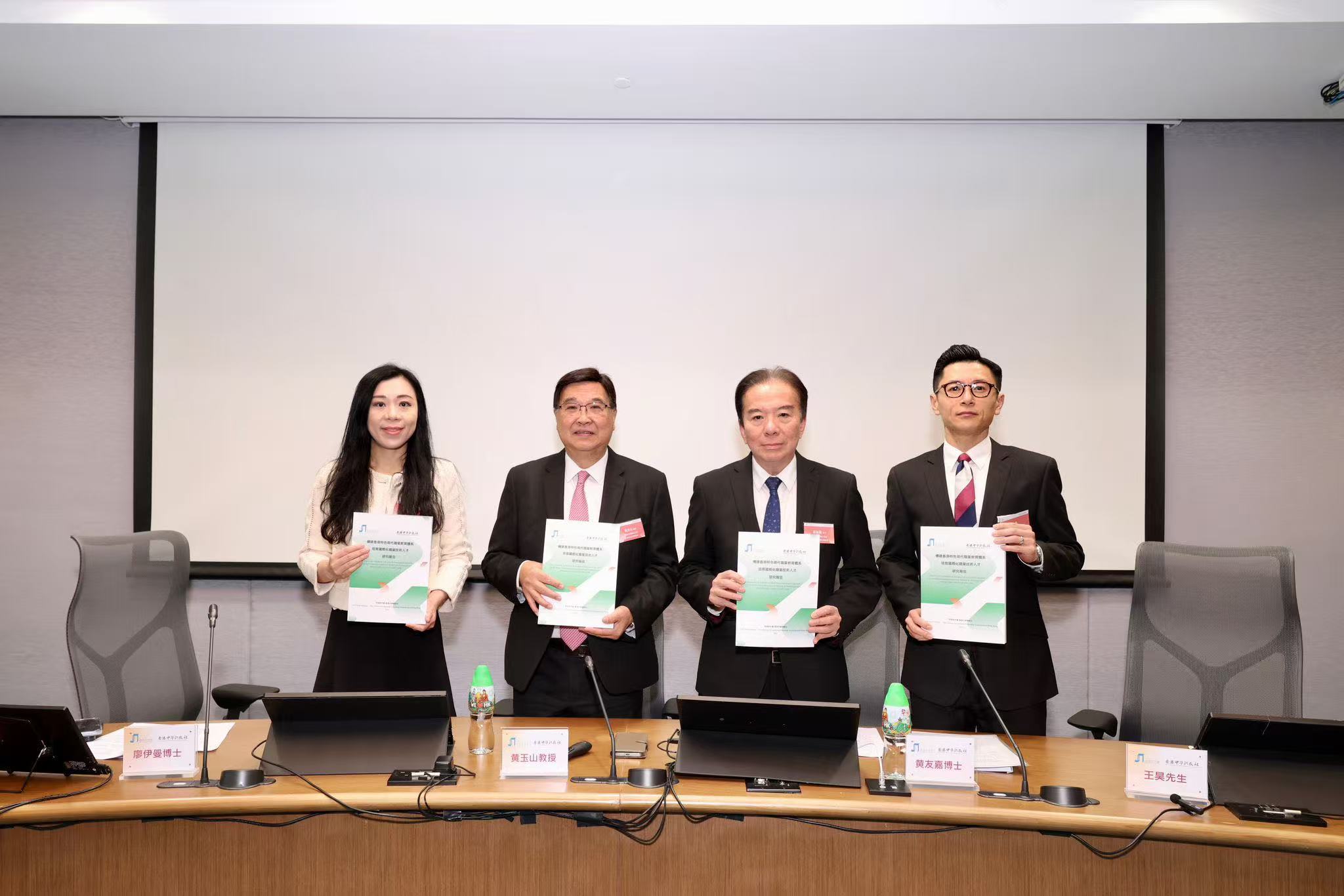 《構建香港特色現代職業教育體系 培育國際化職業技術人才》
研究報告正式發布  全面探索本港職專教育發展路徑